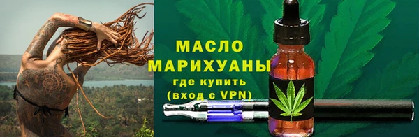 MESCALINE Белоозёрский